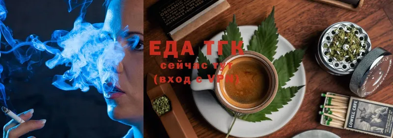 Cannafood конопля  Мегион 