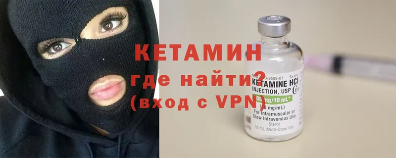 КЕТАМИН ketamine  Мегион 