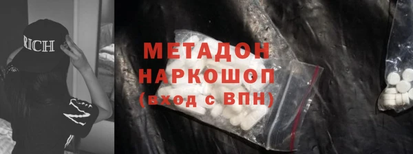 MDMA Богданович