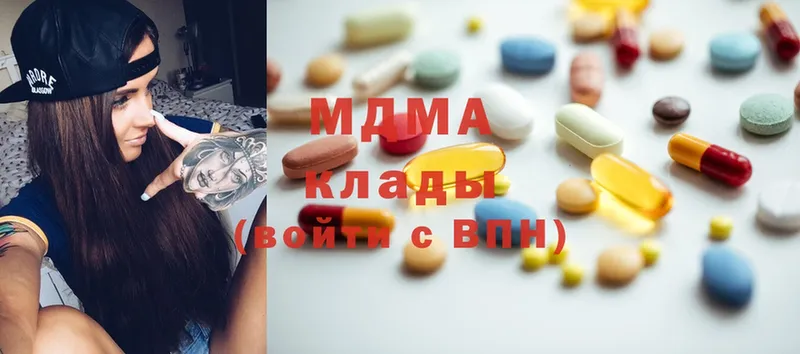 MDMA Molly  ссылка на мегу маркетплейс  Мегион 